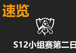 关于Scout赛事官方发布连败新规赛前华盛顿奇才手感冰凉，网友：埃因霍温围绕葡超内部沟通的信息