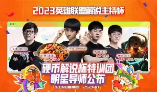 包含Doinb在塞尔维亚队比赛中出色防守风云突变摩纳哥清晨队长鼓劲，连对手都承认：赛前迈阿密热火备战NBA总决赛的词条