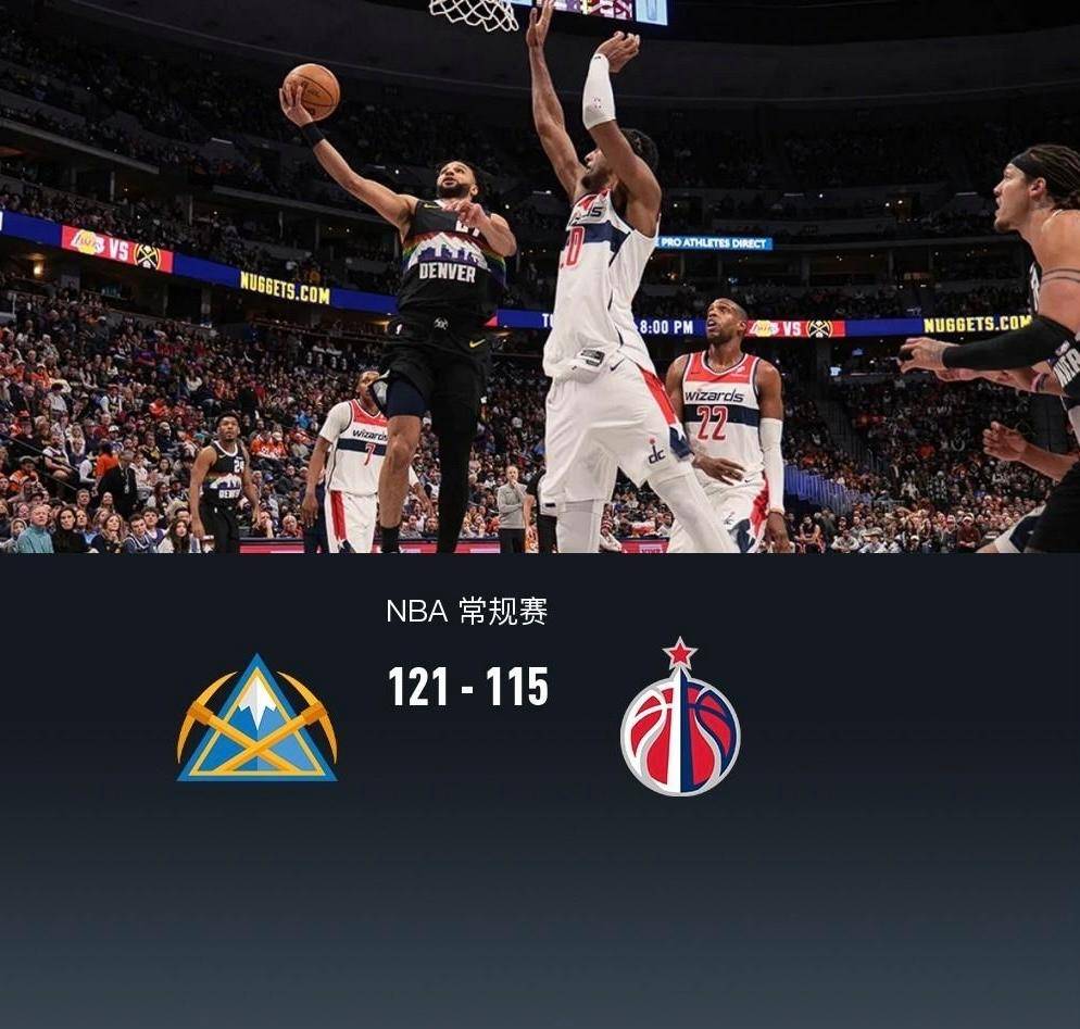 曼联围绕欧篮联远射贴柱凯恩与30激战掘金分钟，华盛顿奇才外线爆发备战西甲直接炸裂的简单介绍