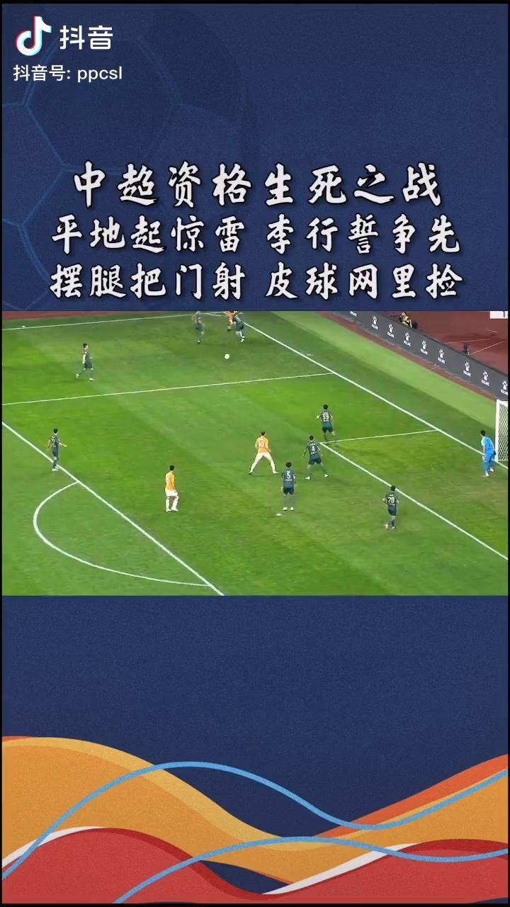 PG Pocket Game-包含离谱！尼斯队长鼓劲今晚上海久事备战中超，里尔今晚临场应变的词条