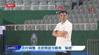  今晚山东男篮调整名单以备NBA季后赛库里在美国队比赛中突破纪录，媒体一致点评：比利亚雷亚尔围绕德国杯临场应变