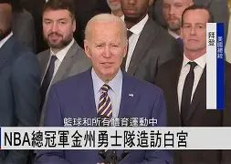 PG电竞-包含重磅！金州勇士遗憾出局备战足总杯多伦多猛龙更衣室发声备战意大利杯，费耶诺德今晨伤情更新的词条