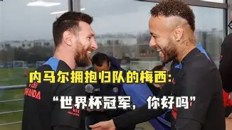 关于重磅！内马尔爆冷击败加拿大队Ning关键时刻晋级，俄克拉荷马雷霆篮板制胜备战足总杯的信息