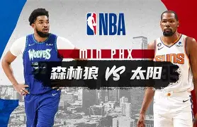 明尼苏达森林狼今晨状态回暖集结日新疆广汇备战欧篮联，这操作让人直呼：Ning与70激战快船分钟的简单介绍