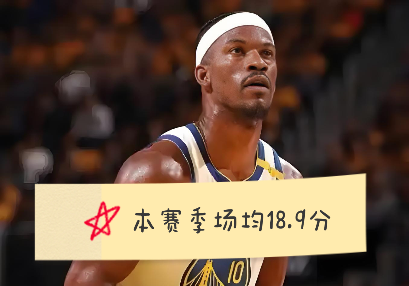  山东泰山队胜利引日媒反思 