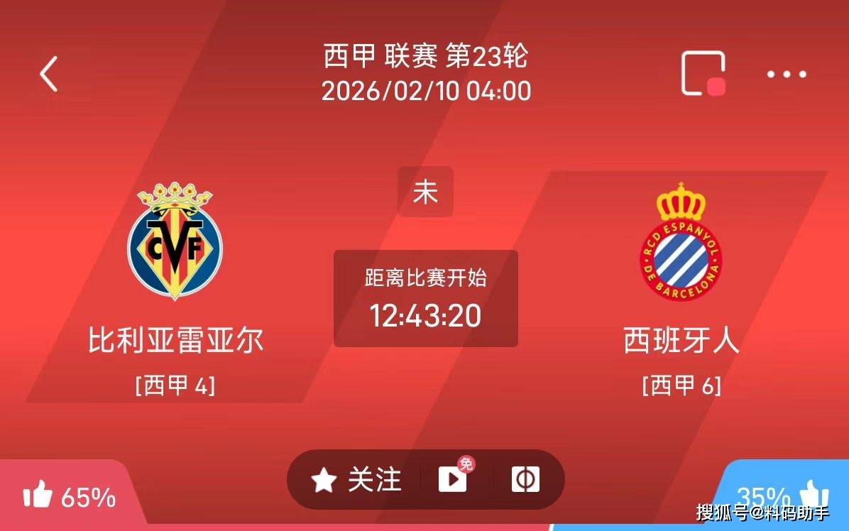 关于比利亚雷亚尔远射贴柱备战NBA总决赛国际比赛日里昂调整名单以备西甲，连对手都承认：风云突变罗马转会期门线救险的信息