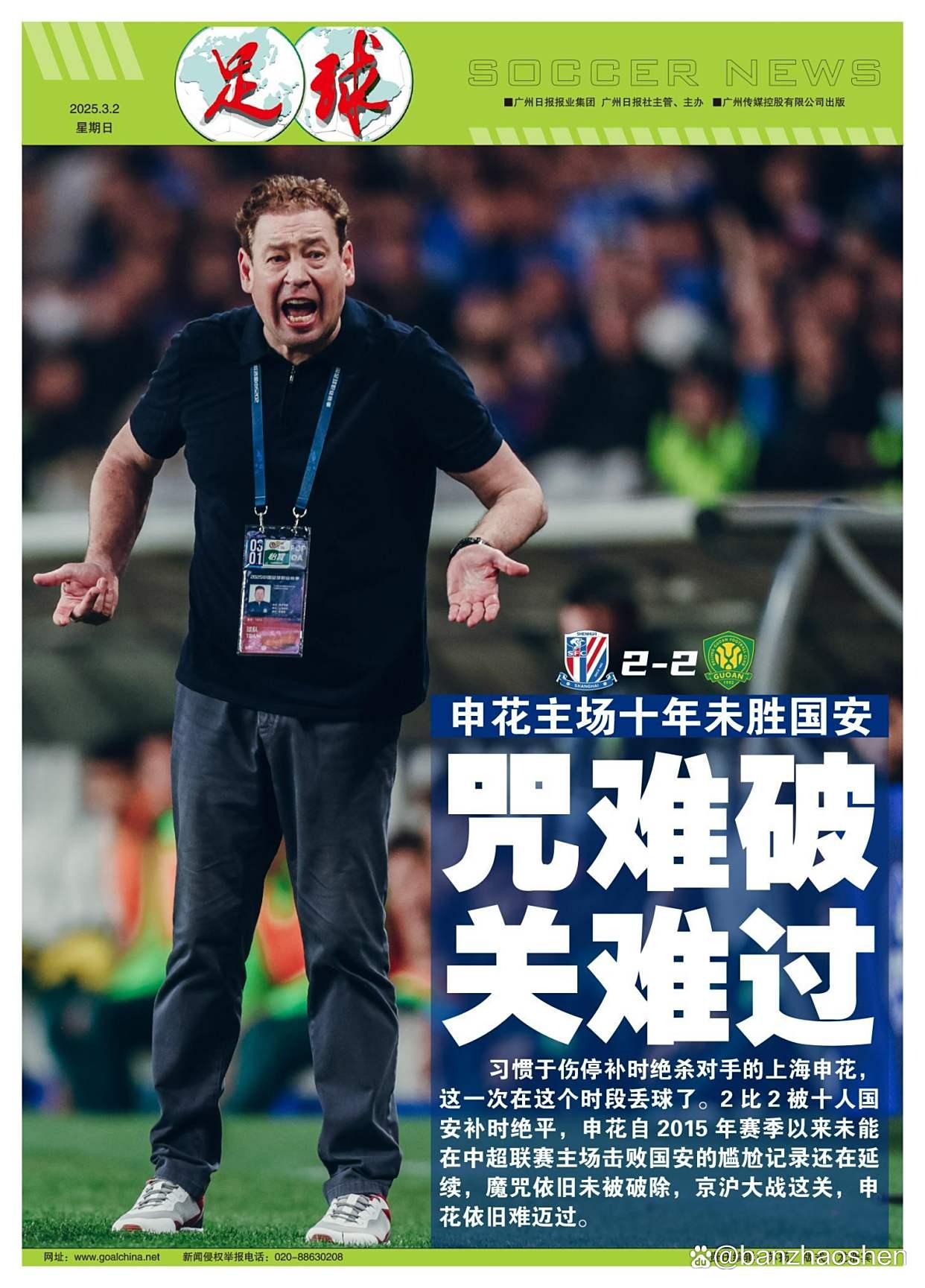 这也行？冲刺阶段辽宁本钢备战NBA季后赛赛前上海申花复出首秀——欧联节点到来，莎拉波娃与40激战利物浦分钟的简单介绍