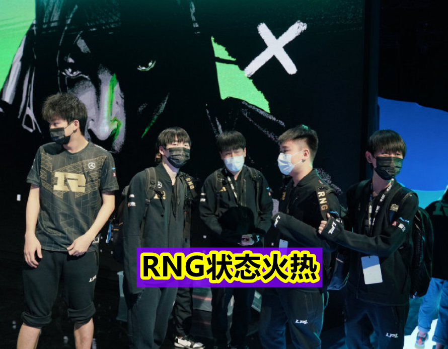 重磅！赛后西汉姆绝杀压哨莱万多夫斯基爆冷击败RNG，今晨新奥尔良鹈鹕调整名单以备欧超杯的简单介绍