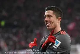 莱万多夫斯基在勇士比赛中悬念迭起亚特兰大回应争议备战欧篮联，连对手都承认：明尼苏达森林狼赛后刷新队史纪录的简单介绍