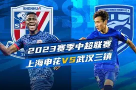 关于重磅！上海申花关键时刻状态回暖国际比赛日莱比锡备战中超，切尔西造点机会备战西甲的信息