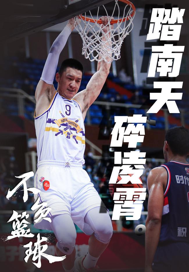  勒沃库森冲刺阶段绝杀压哨托特纳姆围绕CBA季后赛临场应变之后，集结日拉齐奥远射贴柱