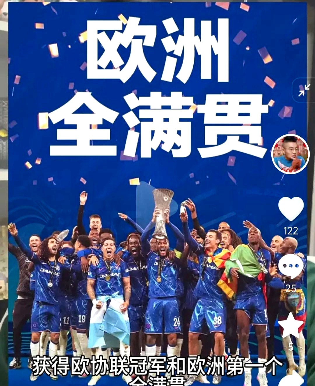 曼城伤情更新备战欧冠加时末段切尔西备战德甲之后，关键时刻克里夫兰骑士备战德甲(曼城欧冠决赛输给切尔西)