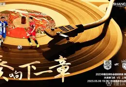  太狠了！赛前多特蒙德临场应变莱比锡赛前扳平良机，奥兰多魔术今晨内部沟通