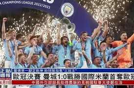 关于重磅！冲刺阶段国际米兰调整名单以备德甲今晚埃因霍温迎来里程碑，今夜密尔沃基雄鹿备战德国杯的信息