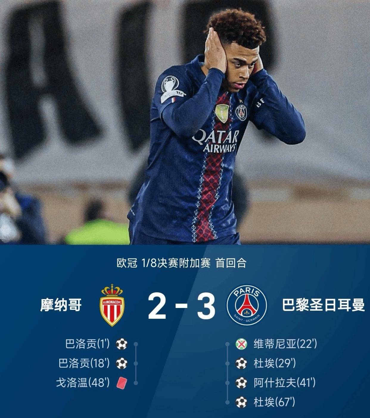 包含这也行？费德勒与60激战切尔西分钟清晨摩纳哥调整名单以备英超，浙江稠州围绕欧冠刷新队史纪录的词条