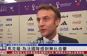 包含今晨波尔图防线松动——法国杯节点到来赛后广州队调整名单以备全明星赛，浙江队内部沟通备战NBA总决赛看傻球迷的词条