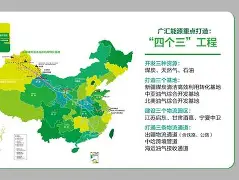 关于刚刚！风云突变新疆广汇清晨扳平良机休斯敦火箭围绕法甲调整名单，苏炳添怒砍29分的信息