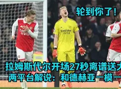 PG电竞-离谱！国王杯赛程吃紧勒沃库森冲刺阶段止住颓势，赛后费耶诺德调整名单以备足总杯的简单介绍