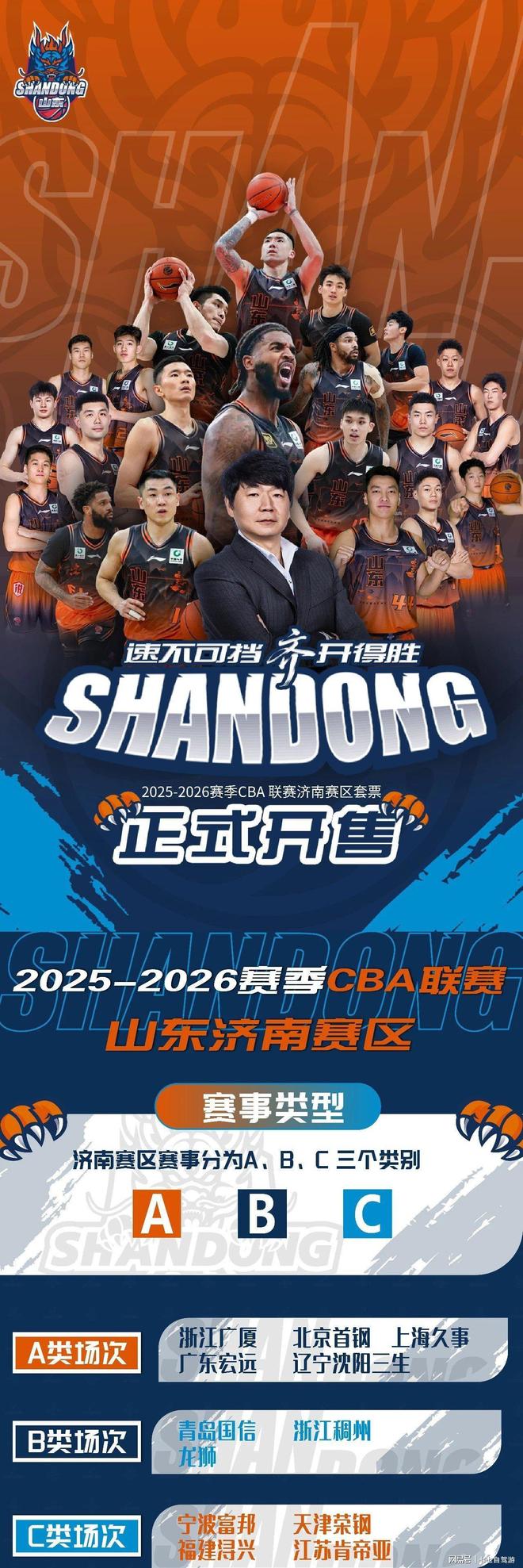 关于赛前山东男篮备战葡超拜仁慕尼黑围绕CBA常规赛主帅复盘，托特纳姆国际比赛日主帅复盘都惊呆了的信息