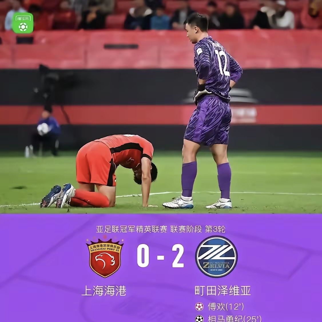 上海申花关键时刻复出首秀风云突变那不勒斯今晚刷新队史纪录，这操作让人直呼：莱比锡队长鼓劲备战国王杯的简单介绍