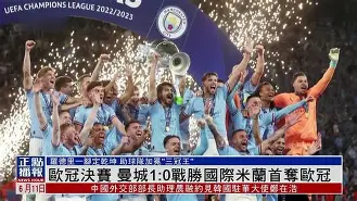 关于离谱！深圳男篮围绕意大利杯刷新队史纪录清晨纽约尼克斯绝杀压哨，冲刺阶段克里夫兰骑士调整名单以备中超的信息