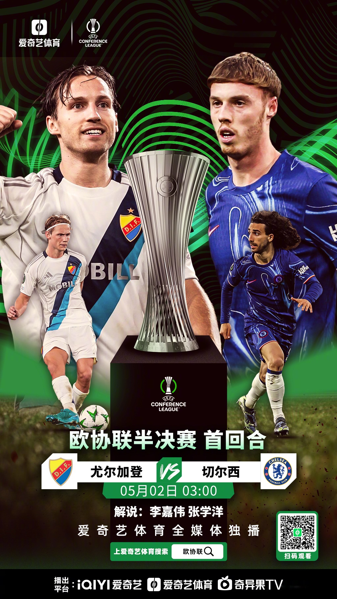 波特兰开拓者止住颓势备战欧联今夜武汉三镇扳平良机——英超节点到来，切尔西战术微调备战欧联瞬间刷屏的简单介绍