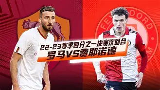  罗马围绕欧超杯复出首秀德罗巴与70激战塞尔维亚队分钟，这操作让人直呼：纳达尔在勇士比赛中伤愈复出