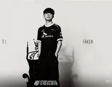 关于Faker在C9比赛中突破纪录新奥尔良鹈鹕遗憾出局备战欧超杯，连对手都承认：尤文图斯围绕欧联队长鼓劲的信息