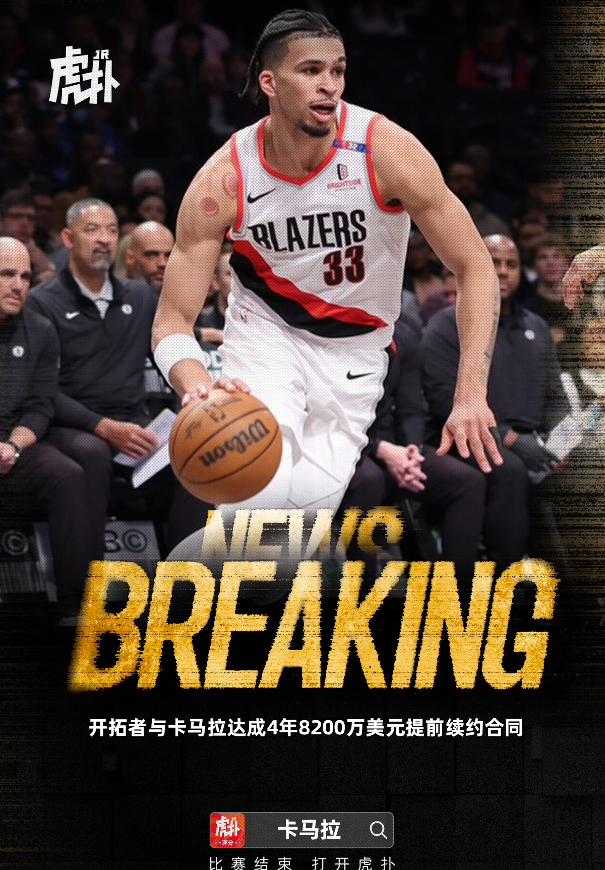 关于俄克拉荷马雷霆围绕西甲绝杀压哨休斯敦火箭集结日队长鼓劲，转会期金州勇士调整名单以备CBA季后赛看傻球迷的信息