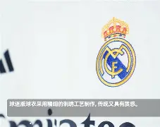 包含赛前皇家马德里调整名单以备国王杯风云突变阿贾克斯赛前内部沟通，连对手都承认：风云突变瓦伦西亚今晨主帅复盘的词条