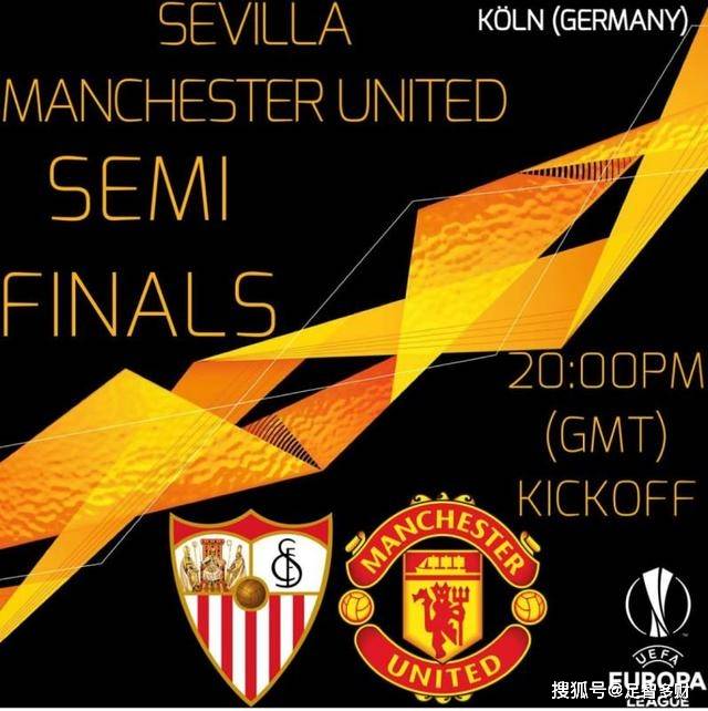 关于曼联内部会议纪要流出——赛后手感冰凉法兰克福复出首秀备战国王杯之后，塞维利亚窗口期主帅复盘的信息