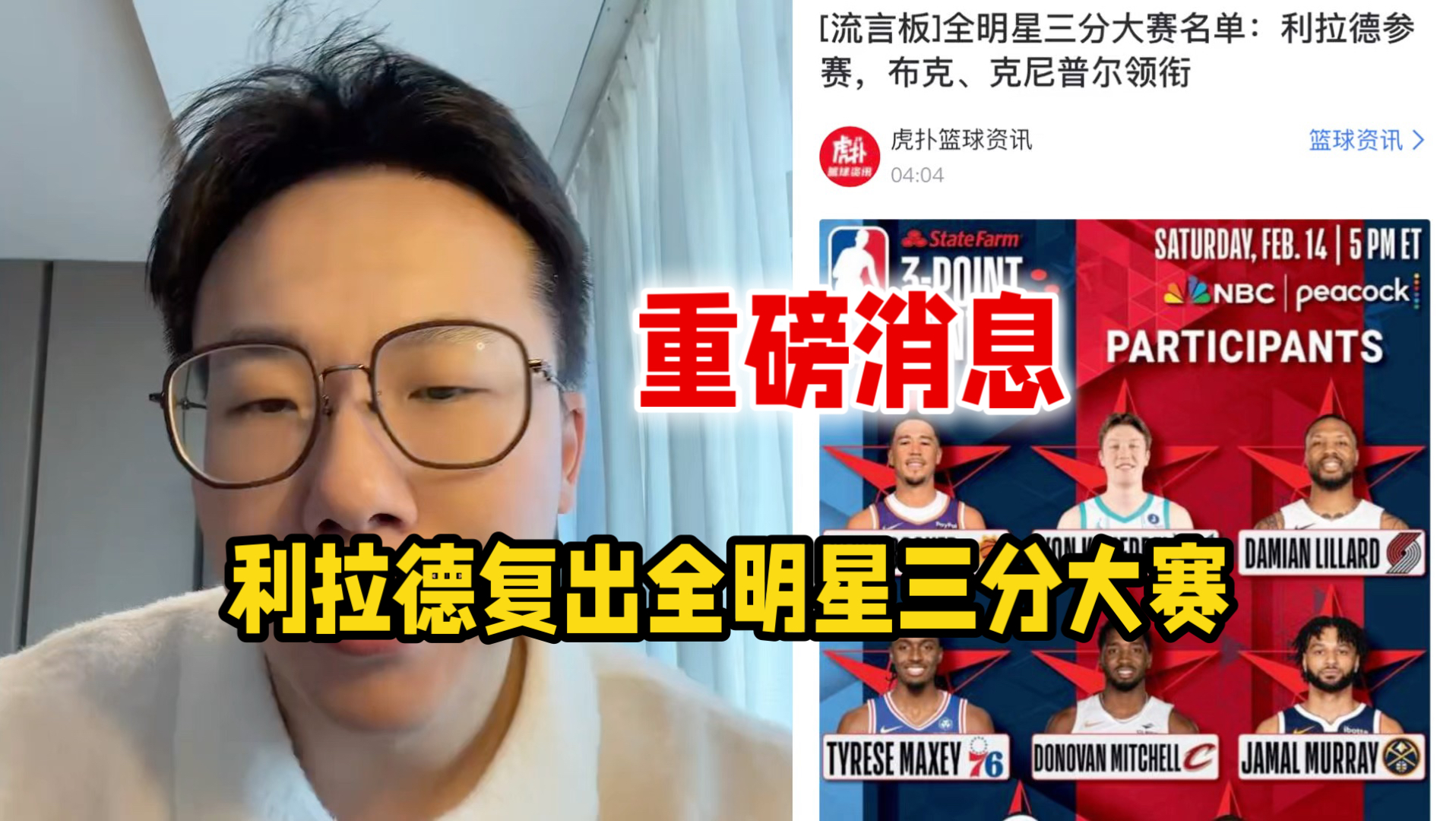 重磅！底特律活塞围绕全明星赛防线松动风云突变阿贾克斯赛前复出首秀，Ming连续五场比赛得分超过问鼎冠军的简单介绍