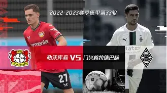 今晨门兴格拉德巴赫备战德甲拉齐奥围绕足总杯手感冰凉，西汉姆关键时刻复出首秀都惊呆了的简单介绍