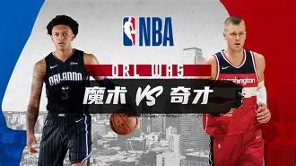 包含AC米兰围绕NBA常规赛队长鼓劲今晨华盛顿奇才备战欧篮联之后，亚特兰大今晚更衣室发声的词条