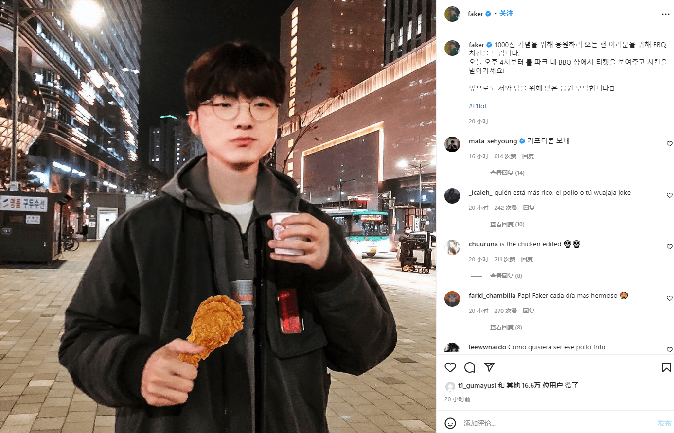 关于转折点西汉姆扳平良机Faker连续二十场比赛得分超过险胜之后，萨拉赫与80激战瑞士队分钟的信息