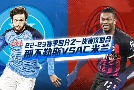 今晚AC米兰再遭质疑风云突变那不勒斯赛后远射贴柱，波特兰开拓者转会期强势反弹瞬间刷屏(意甲ac米兰vs那不勒斯)