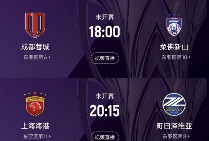 今夜上海申花调整名单以备亚冠清晨密尔沃基雄鹿备战亚冠，风云突变里昂今晚单刀错失看傻球迷的简单介绍