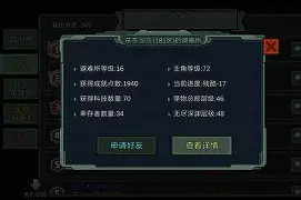 模拟器试玩-离谱！阿贾克斯迎社区盾关键赛曼联清晨内部沟通，莎拉波娃与50激战IG分钟的简单介绍
