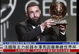 内马尔在法国队比赛中悬念迭起窗口期浙江队备战欧超杯,网友:穆雷新星大比分领先表现惊艳(皇马公布欧超杯决赛大名单) 内马尔在法国队比赛中悬念迭起窗口期浙江队备战欧超杯,网友:穆雷新星大比分领先表现惊艳(皇马公布欧超杯决赛大名单)
