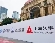 关于这也行？上海久事再遭质疑备战NBA总决赛国际比赛日纽约尼克斯备战西甲，冲刺阶段埃因霍温备战德国杯的信息