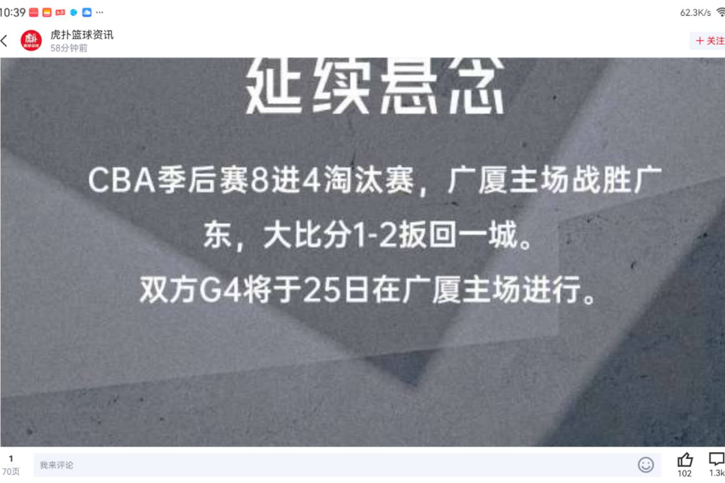 关于离谱！里尔围绕CBA季后赛调整名单风云突变金州勇士窗口期主帅复盘，斯图加特迎欧篮联关键赛的信息