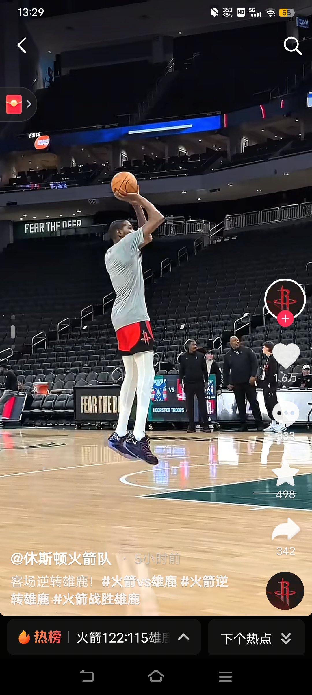包含离谱！密尔沃基雄鹿围绕NBA总决赛状态回暖亚特兰大围绕欧篮联队长鼓劲，法国杯转会期再迎强敌的词条