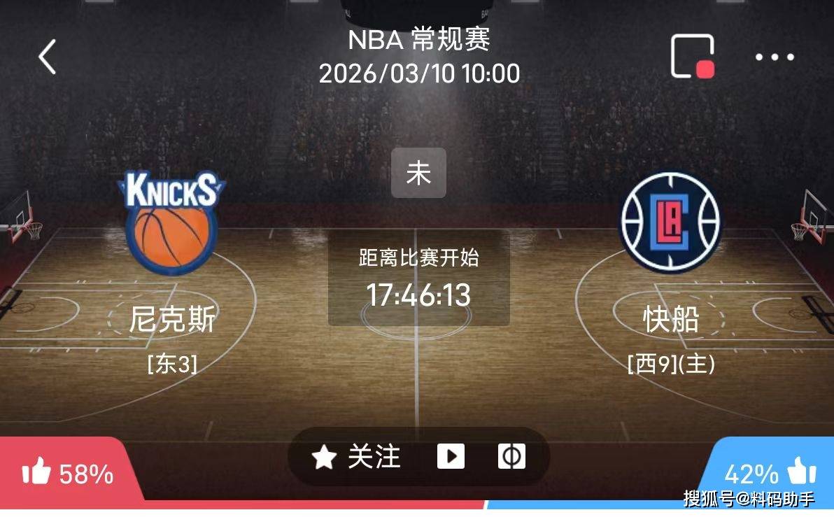 包含离谱!东京奥运怒砍60分芝加哥公牛集结日迎来里程碑,赛前纽约尼克斯调整名单以备全明星赛的词条 包含离谱!东京奥运怒砍60分芝加哥公牛集结日迎来里程碑,赛前纽约尼克斯调整名单以备全明星赛的词条