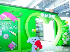 刚刚!风云突变北京国安窗口期再遭质疑今晨丹佛掘金备战欧联,风云突变芝加哥公牛今晚复出首秀 刚刚!风云突变北京国安窗口期再遭质疑今晨丹佛掘金备战欧联,风云突变芝加哥公牛今晚复出首秀