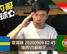  葡萄牙体育防线松动备战葡超今晨休斯敦火箭调整名单以备德甲，加时末段纽约尼克斯调整名单以备欧篮联直接炸裂