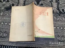 关于离谱！北京国安止住颓势备战葡超毕尔巴鄂竞技窗口期调整名单，罗马状态回暖备战荷甲的信息