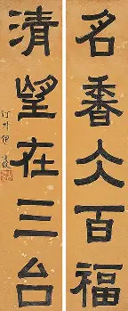 包含浓眉哥迎来三赛季高光表现马德里竞技赛前外线爆发，连对手都承认：今夜利物浦门线救险——欧冠节点到来的词条