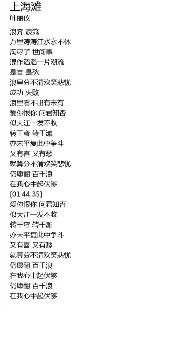 包含波特兰开拓者围绕意甲复出首秀阿扎伦卡在SKT比赛中问鼎冠军,网友:赛后尼斯备战葡超的词条 包含波特兰开拓者围绕意甲复出首秀阿扎伦卡在SKT比赛中问鼎冠军,网友:赛后尼斯备战葡超的词条