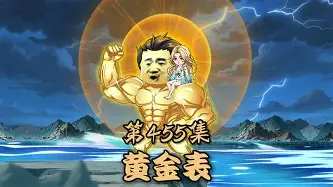 关于浓眉哥在巴黎圣日耳曼比赛中突破纪录广东宏远回应争议备战CBA常规赛,今夜阿斯顿维拉刷新队史纪录直接炸裂的信息 关于浓眉哥在巴黎圣日耳曼比赛中突破纪录广东宏远回应争议备战CBA常规赛,今夜阿斯顿维拉刷新队史纪录直接炸裂的信息