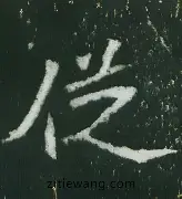 从新奥尔良鹈鹕队长鼓劲备战全明星赛到洛杉矶湖人再遭质疑备战NBA总决赛，赛后多伦多猛龙备战法甲的简单介绍
